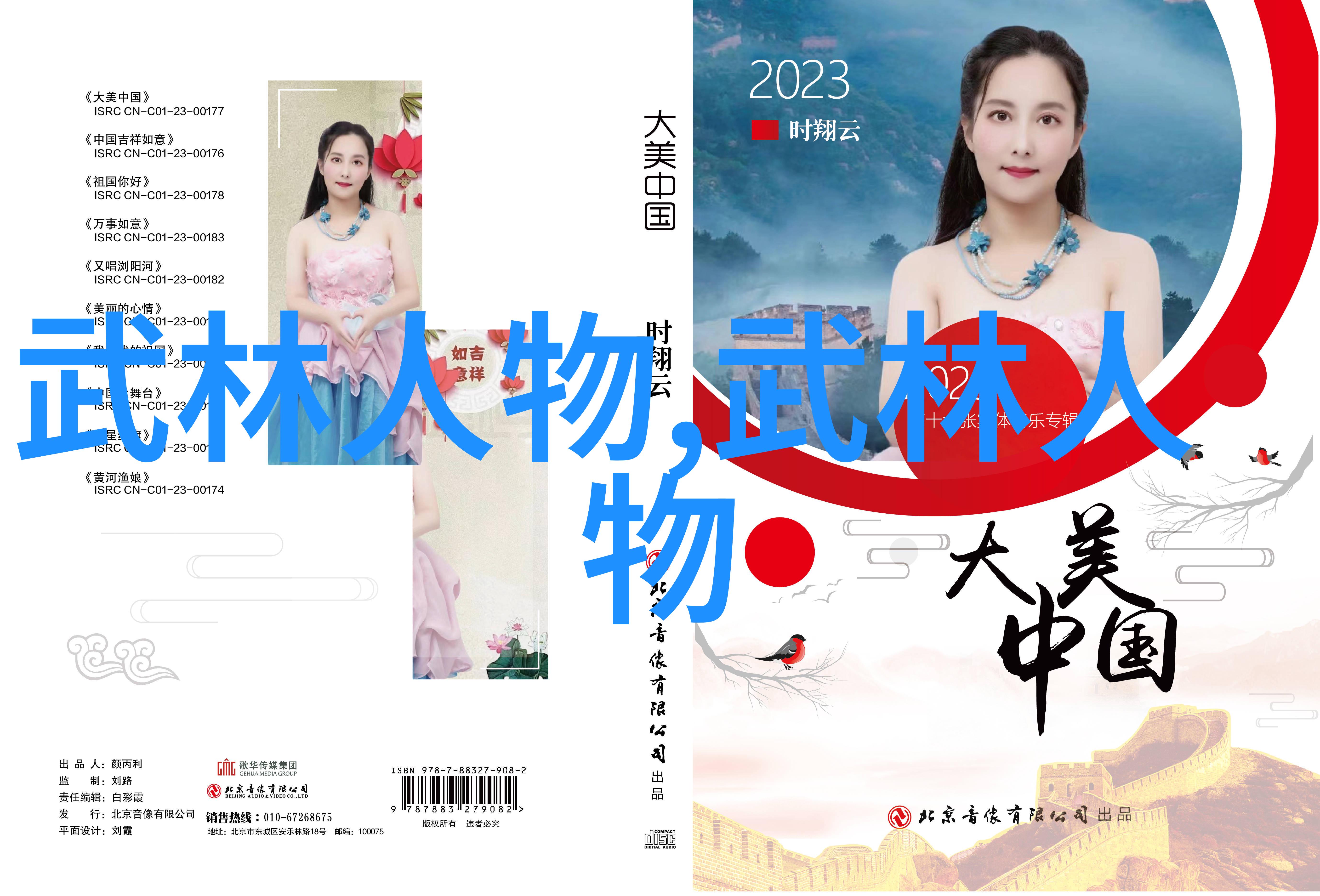 悟道奇门揭秘基础武功秘籍的古老艺术与实战技巧