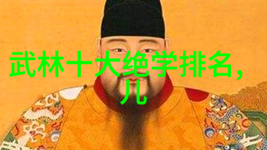 用刀如梅花的武林门派