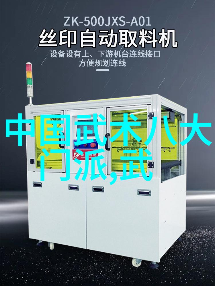 武林秘籍古法内功之修炼篇