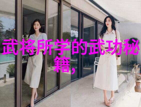 武林八大派我是如何揭开他们神秘面纱的