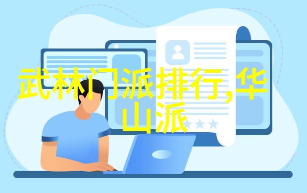 霜华帮中国太极螳螂拳于林间展开