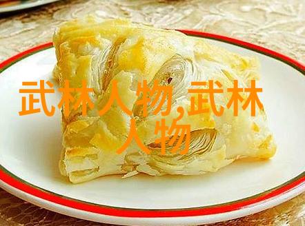 武道幻想影踪逐风