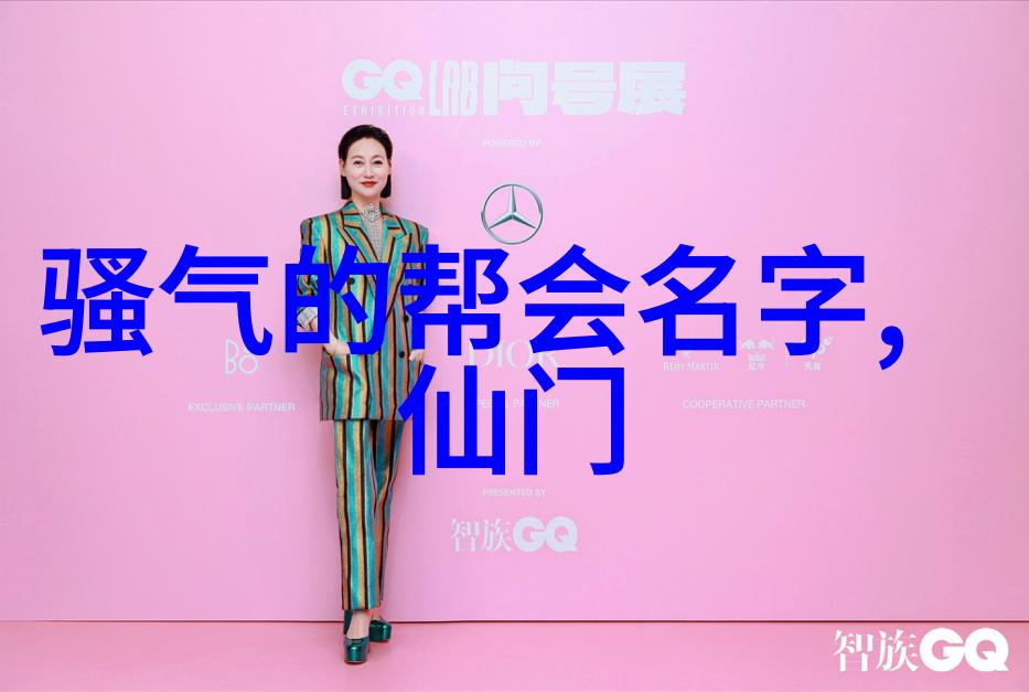 倚天屠龙记中的九阴真经助您提升太极拳推手与防身之术