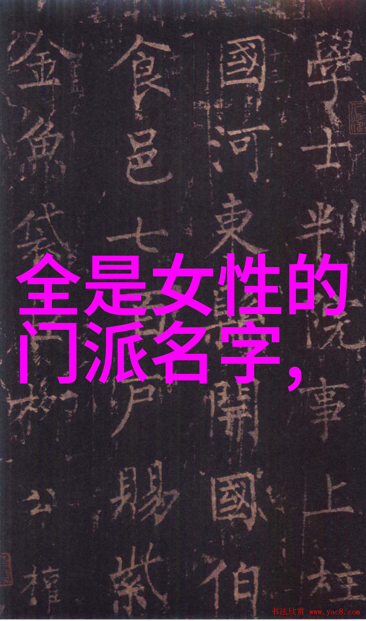 激发学习热情的莒光日创新的教学实践与学生成长