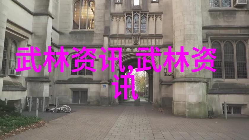 云游四海轻功之道