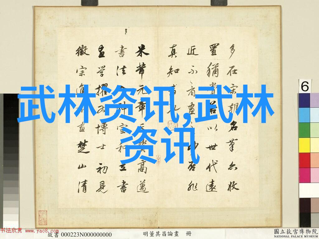实战武学十强揭秘最具战斗力的中华古武