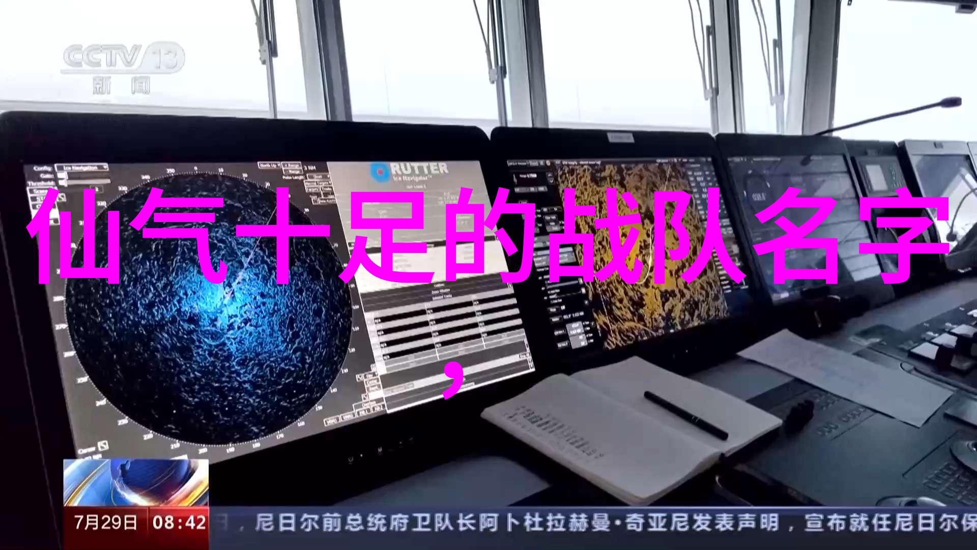 武林秘籍招式大全带图内含古老武功秘籍详解与实战指导