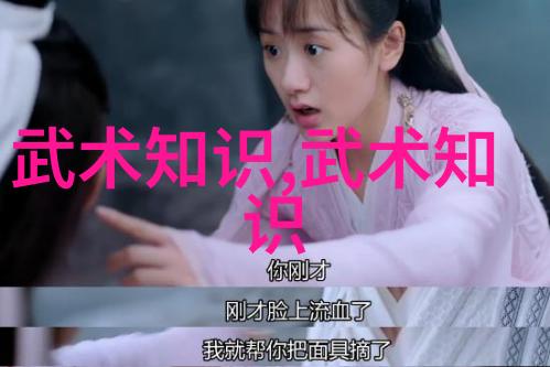 古龙四大绝世神功探秘武林巅峰的奇迹