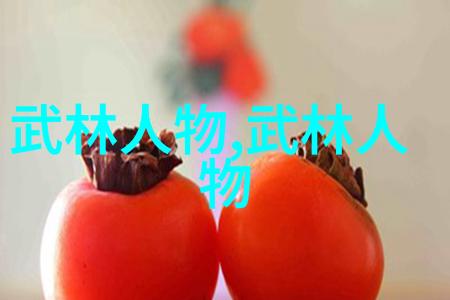 实战十绝揭秘武术界最为凶猛的十大高手技艺