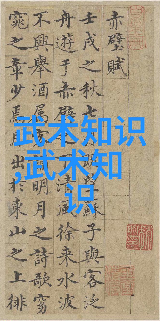 武林风云江湖消息快报