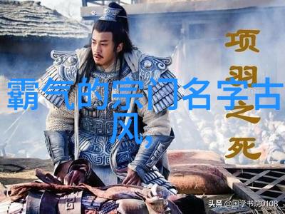 古风帮派之谜绘声绘影的幽灵盟约