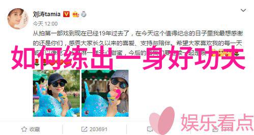 天涯盟古风疯拳在社会舞台上纵横驰骋