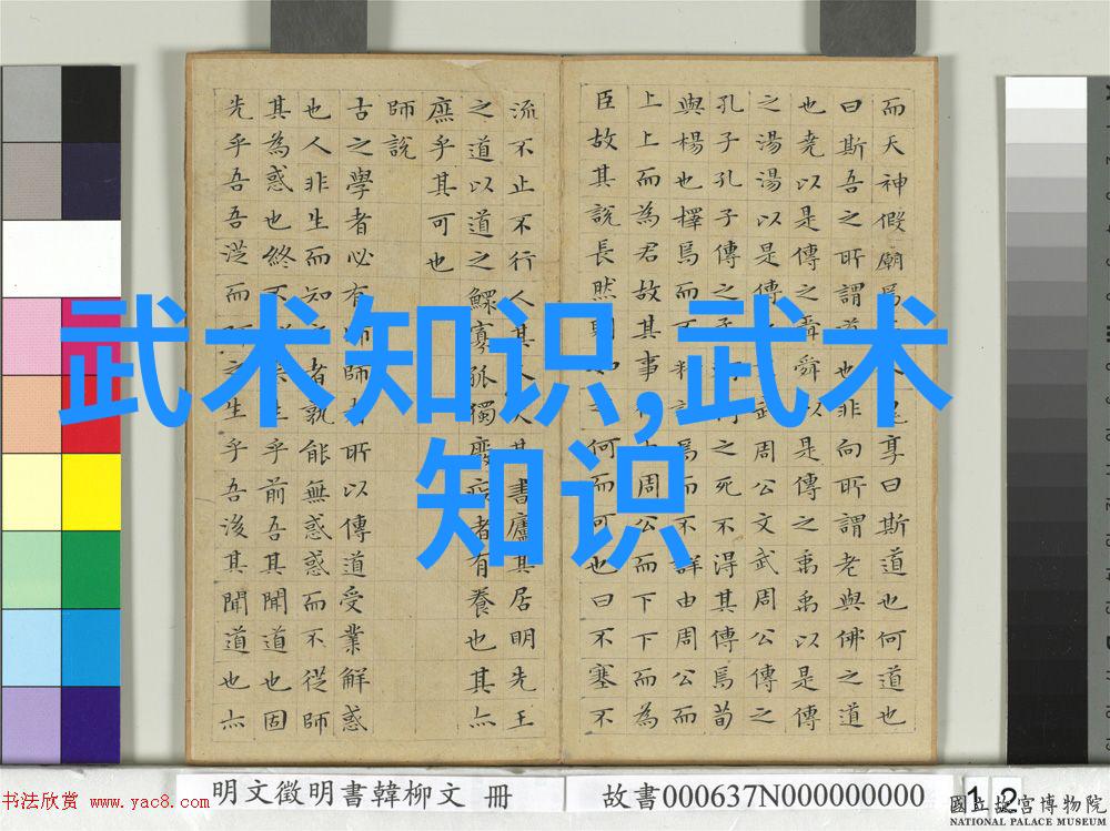 星辰之约探秘好听仙盟的神秘背后