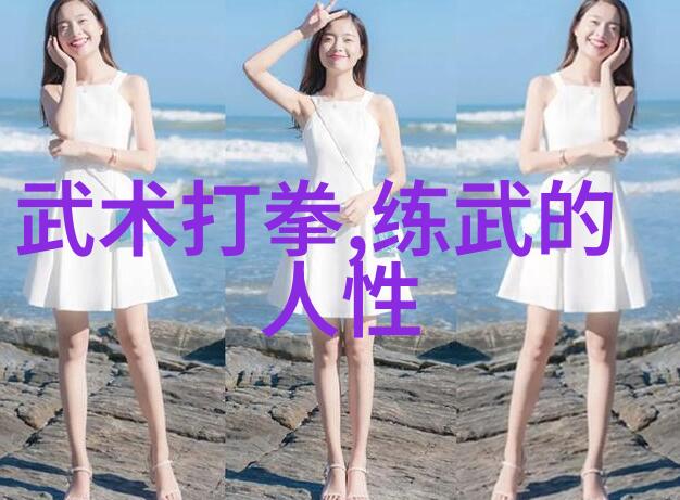 武术教程我来教你一招铁拳打法毁敌不留