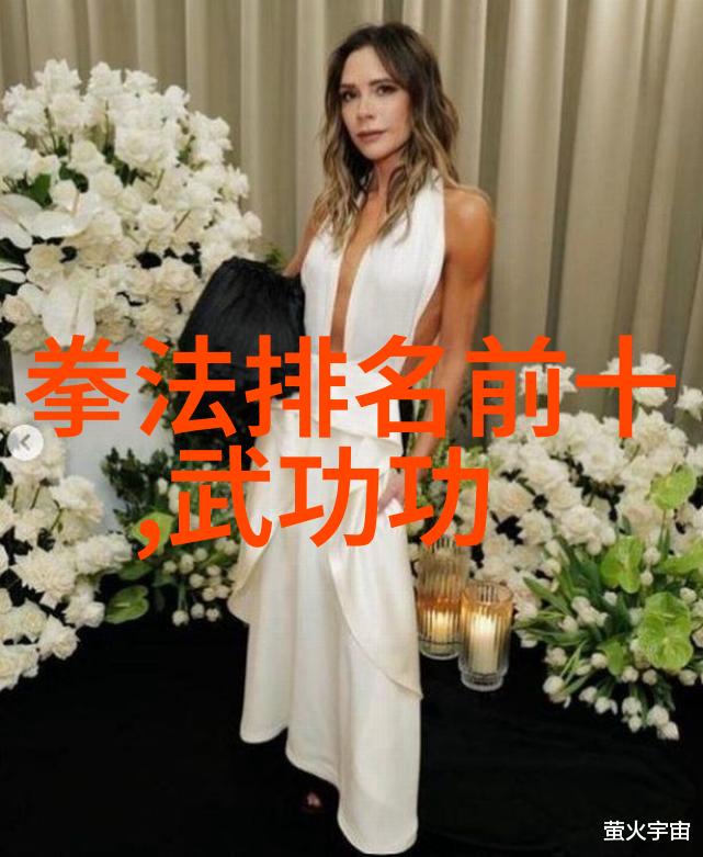旋律中的女强人好听帮派名字的选择与文化内涵
