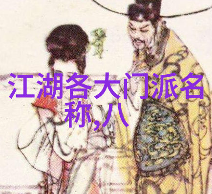 中国传统武术拳法-探秘中华武林揭秘中国传统武术拳法的奥义与魅力