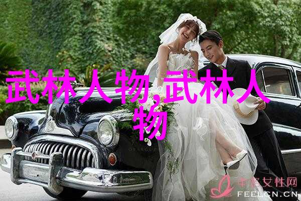 全球十大帮派之崆峒派开宗祖师