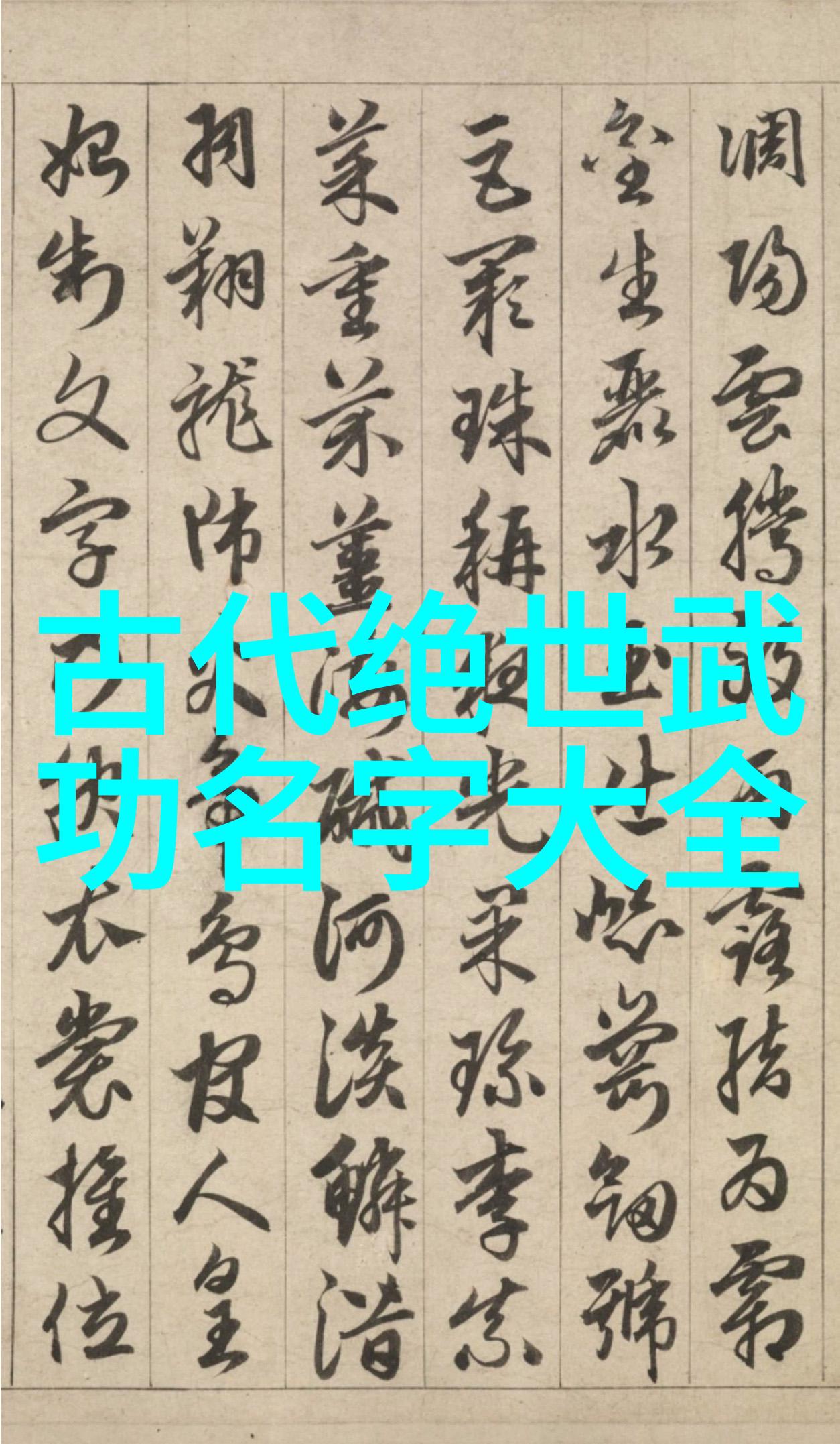 搞笑逗比帮派之疯拳对决