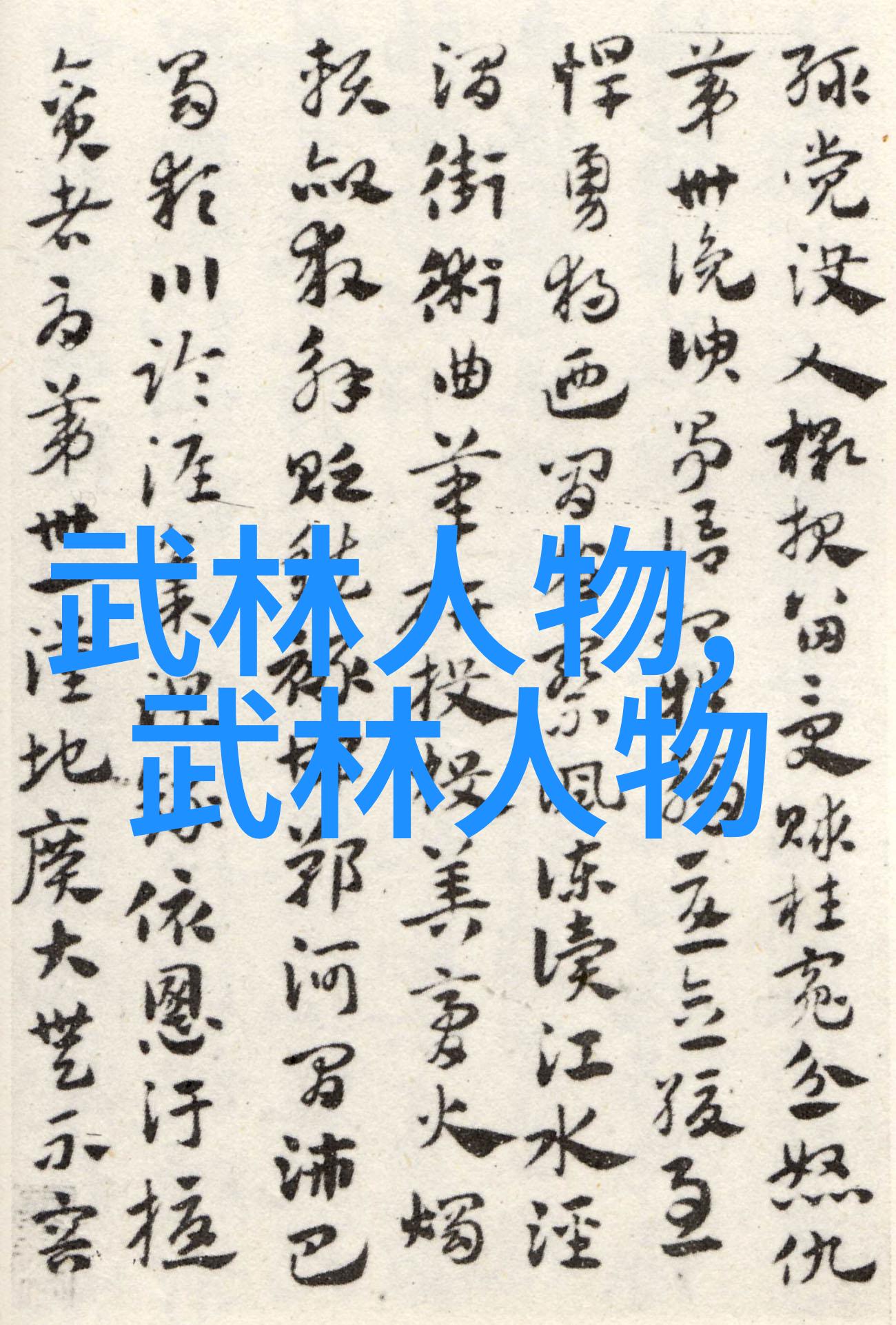 家中无人独自弄的自由之夜