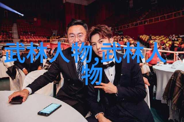 帮派风云名符其实的组织名称全览