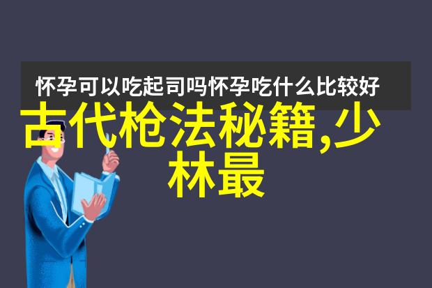 古代神功绝技练拳不求外形重在找那一股真气