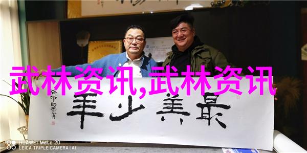新时代下的江苏武学复兴各大门派如何适应变化