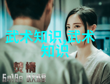 天下第一门笑傲江湖的炖菜大师