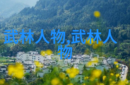南拳和华拳哪个厉害的比喻逢门拳犹如江湖中最精彩的对决
