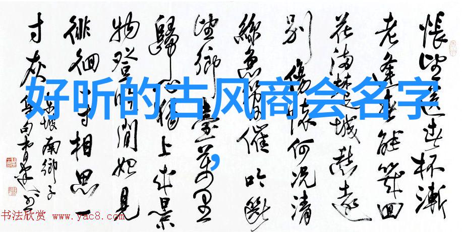 太极拳中的人生哲理通过24式理解生命之道
