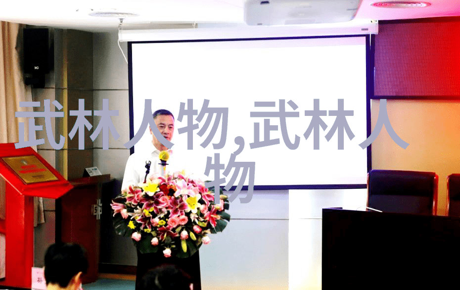 武林绝技龙虎山脉