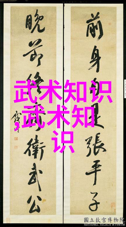 男人如何评价一个女人武功的高低