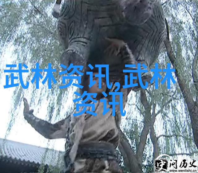 揭秘古老身法秘籍修炼之道与内功心法
