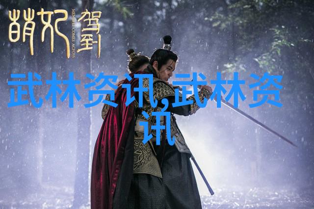 上海田家炳中学举办橄榄球校际友谊联赛与世界五大橄榄球联赛齐名
