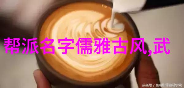 武学古籍传承与探索