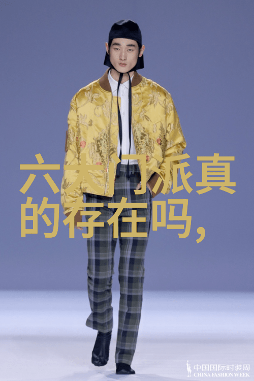 什么是代表着力量与智慧的好听仙盟名称