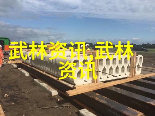 武功门派汇编揭秘江湖中的奇门遁甲