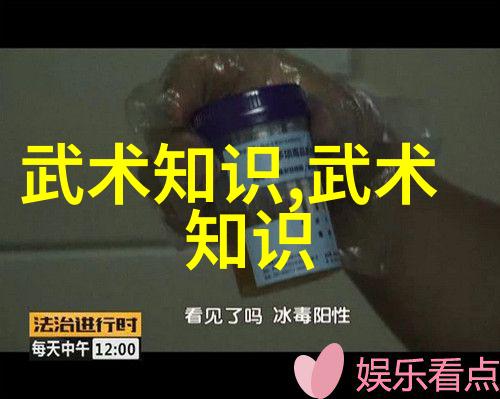 中国武功怎么练老夫教你一二