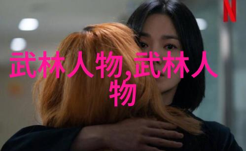 修真功法秘籍9000部古老传说中的修炼之路