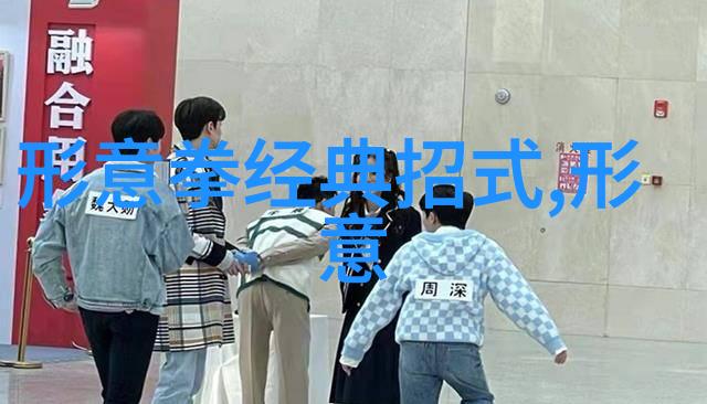 中国武术秘籍书 - 古老智慧的传承解读中国武术秘籍书中的精髓