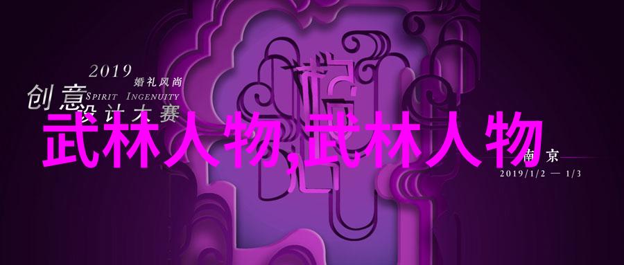 邱慧芳24式太极拳全套教学传统中国武术练习方法