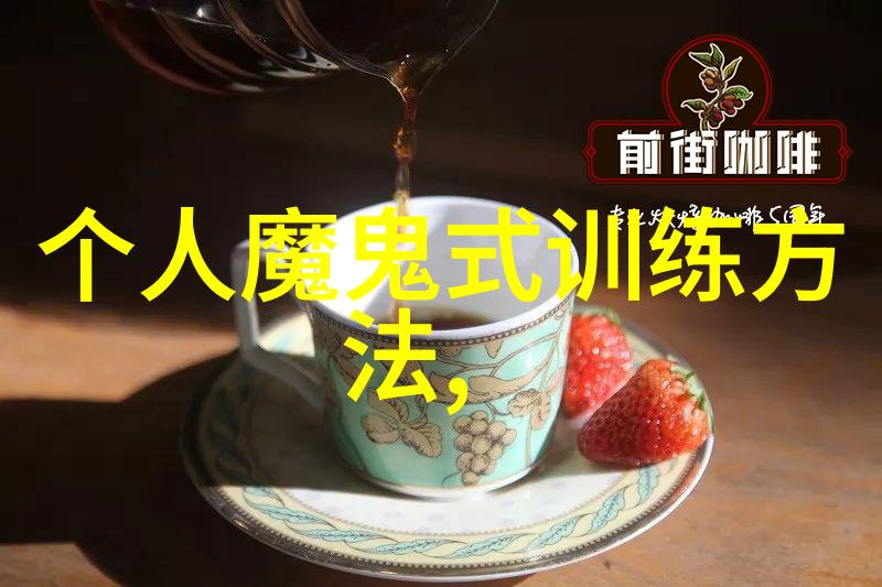星辰大海行者不惧 古典走步艺术概述