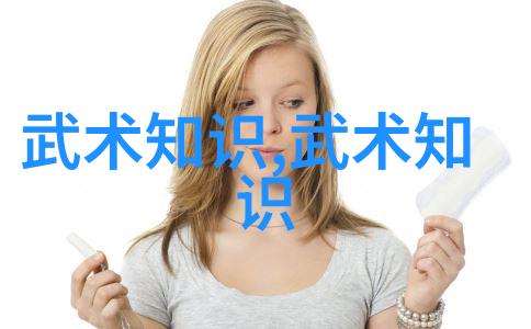 探秘少林古老传承哪种拳法让人难以匹敌