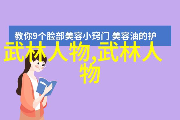 湖南武术门派五行通臂拳