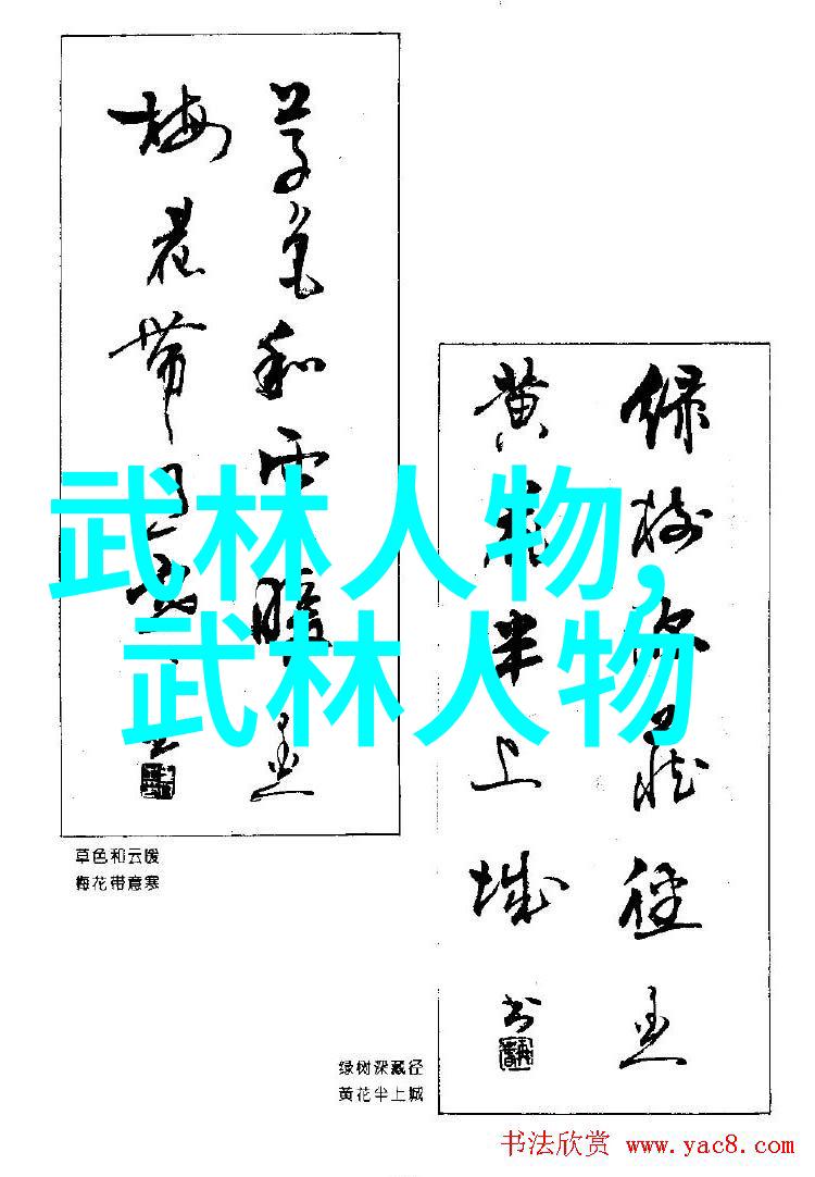 古武秘诀录