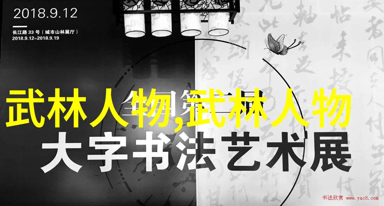 中华武林秘籍全集揭秘中国古代武术之神奇与奥义