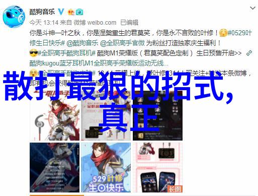太极劲力详解