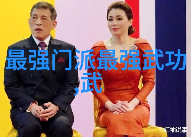 少林最厉害的拳法中太极拳哲学理论形成了怎样的历史