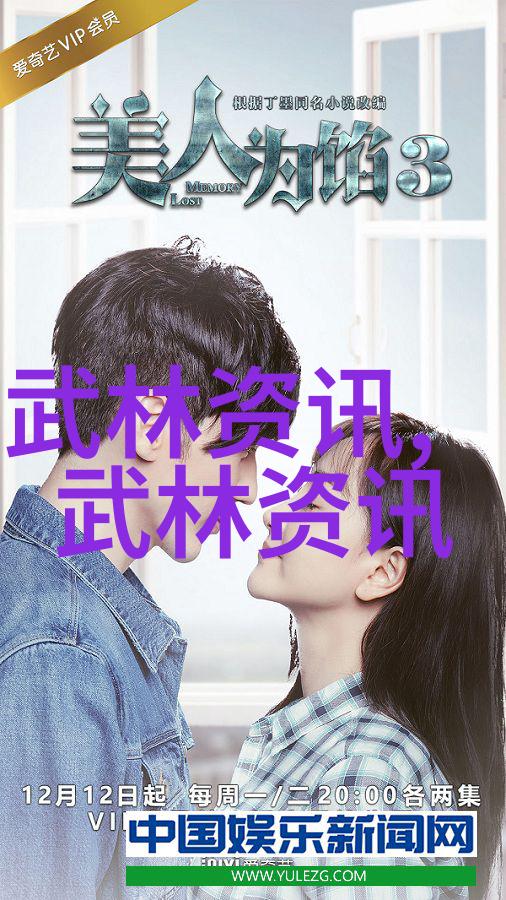 中国汉字文化交流中日汉字共享的友谊