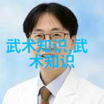 武术技能-内功外式功夫怎么练