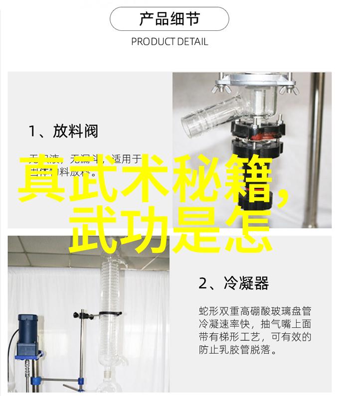 武术刚开始练裆然反复